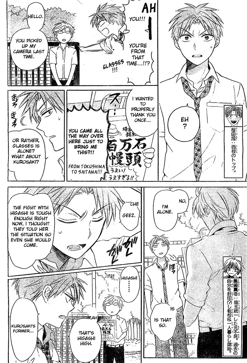 Oresama Teacher Chapter 94 11